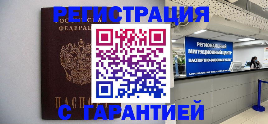 пропишу в квартире в Самарской области