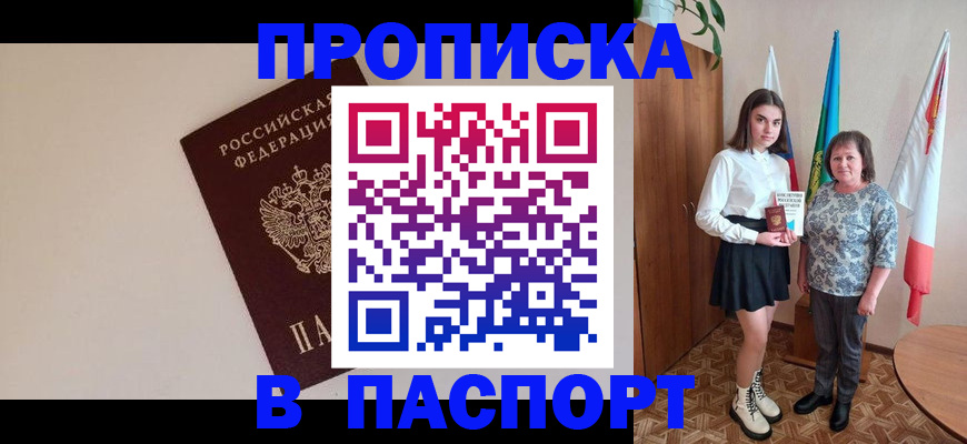 регистрация для дет. сада в Самарской области