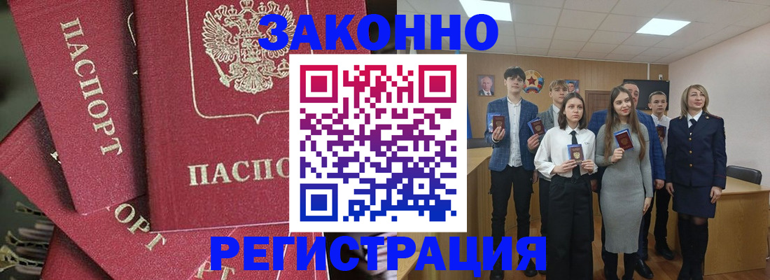 найти адрес прописки в Самарской области