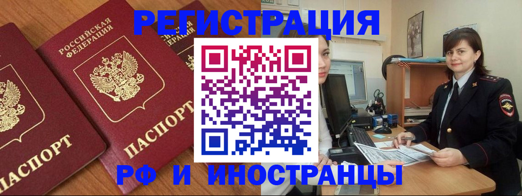 пропишу в квартире в Самарской области